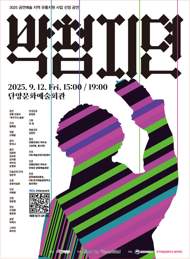 보도 2) 포스터