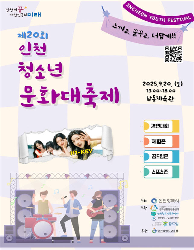 첨