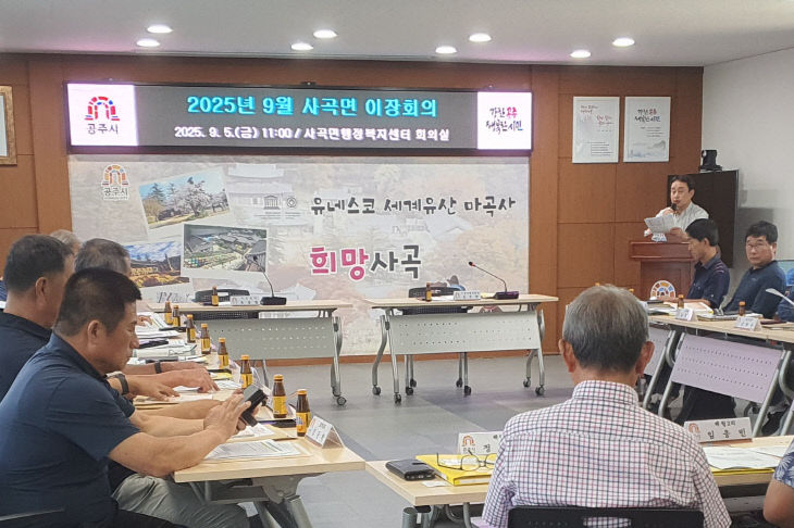 찾아가는 고객센터 사진1