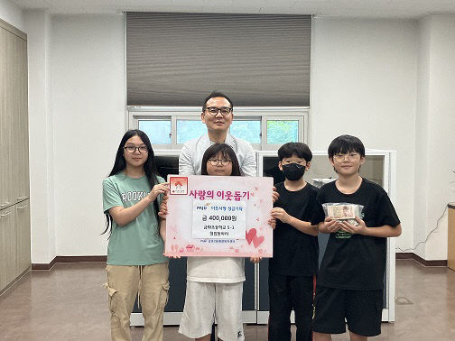 14-1. 파주시원 기탁받아_기탁식 사진
