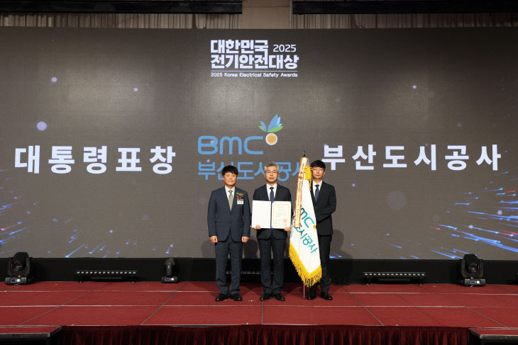 2025 수상사진