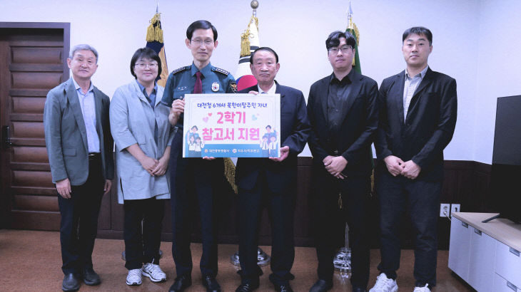중부경찰서1