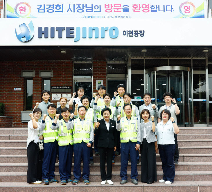 2. 김경희 이천시장 지역 대표기업 하이트진로㈜ 이천공장 방문