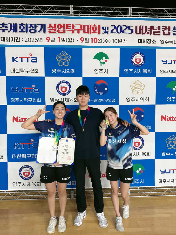이정연(왼쪽) 이정삼(중앙) 박예은(오른쪽)