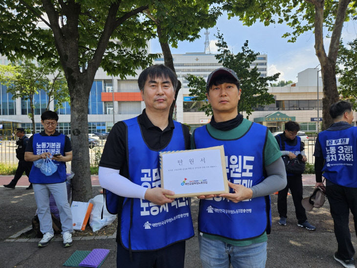 탄원서 제출(예천)
