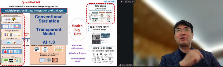 박상민 교수