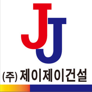 제이제이건설