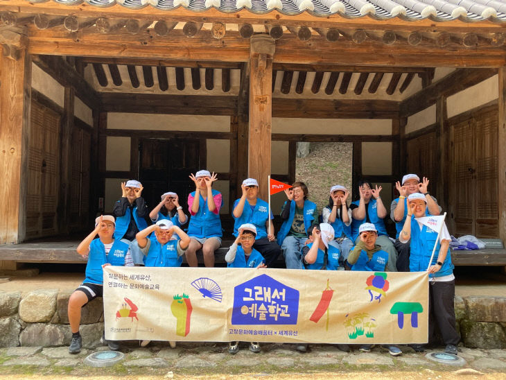 문화도시센터, 모양해찰단모집