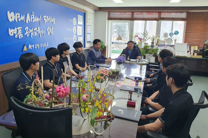 기능대회 2