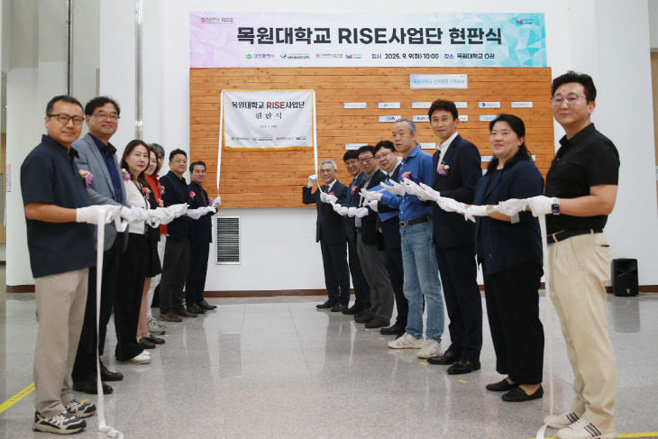 라이즈