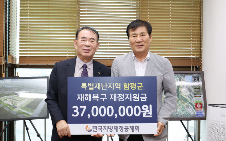 함