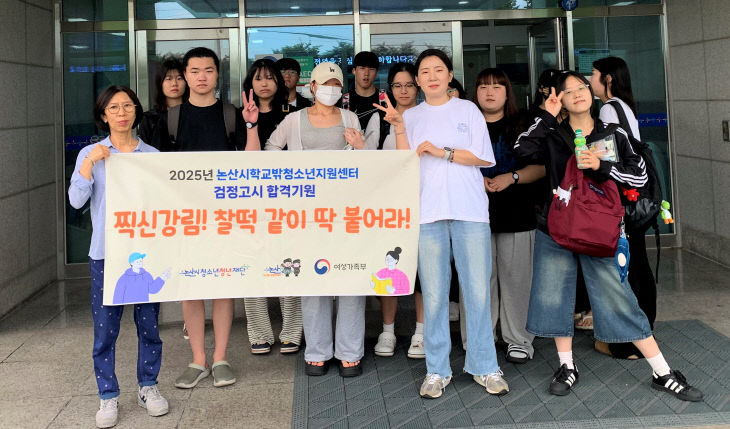 논산시