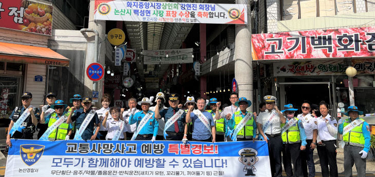캠페인 사진