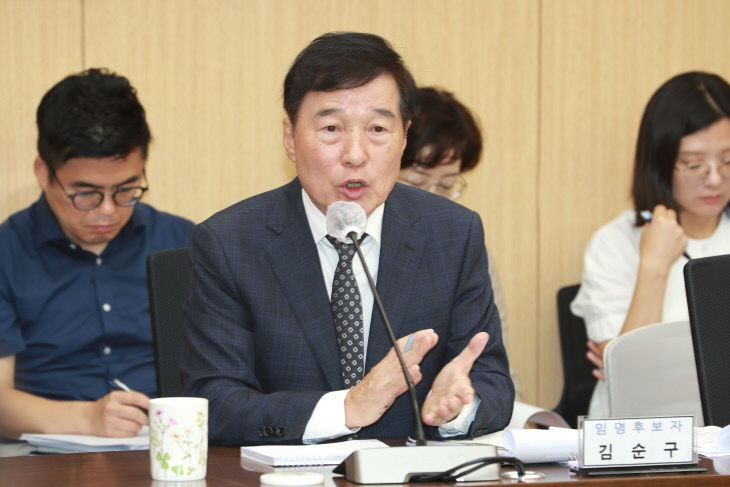제1차 충북개발공사 사장 임명후보자 인사청문특별위원회