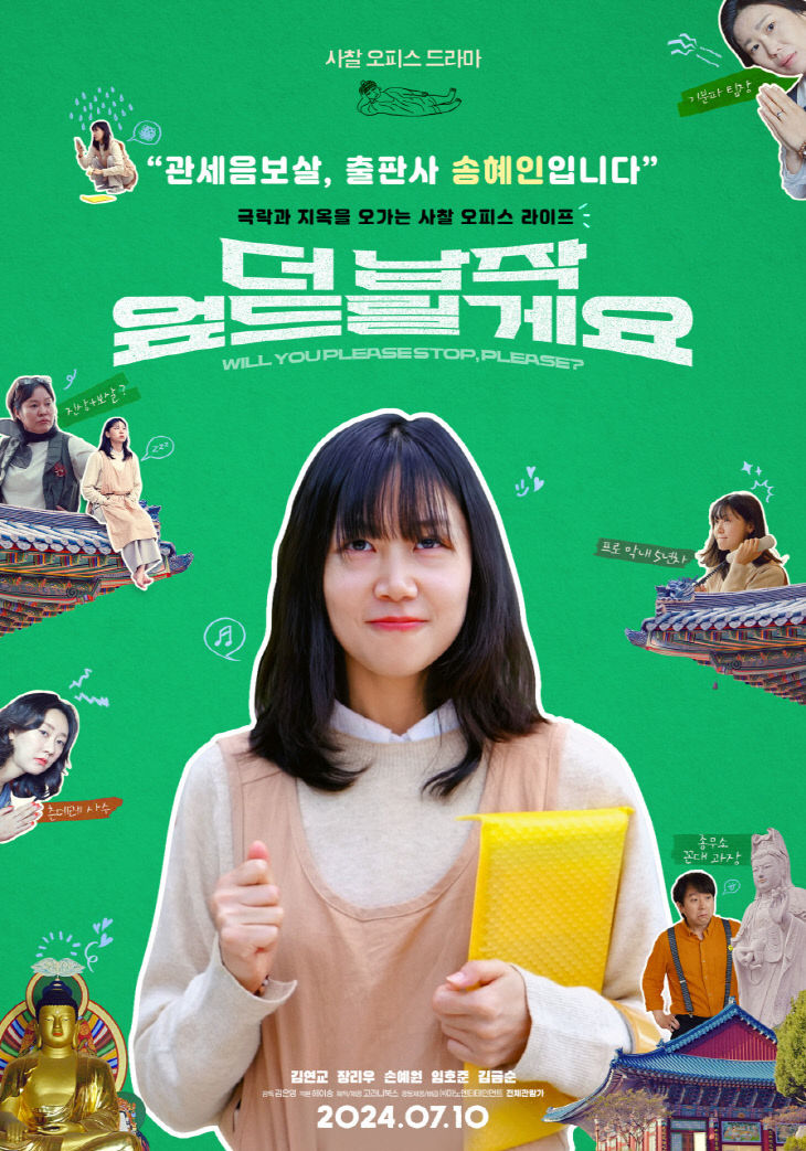 4. 남해관광문화재단, ‘시네마클립’ 참여자 모집