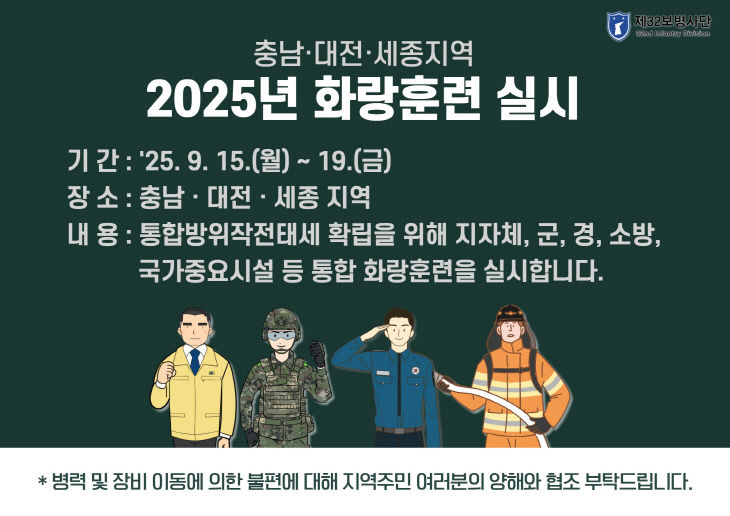 보령시