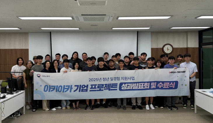 단체사진