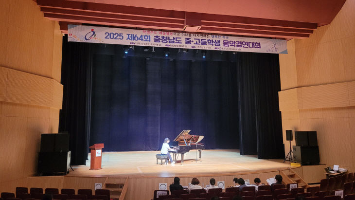 태안교육지원청