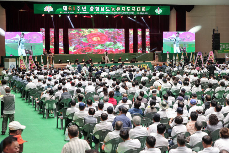 사본 -(사진4)농촌지도자대회2