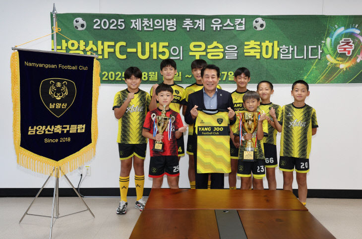 남양산FC 선수단 격려1