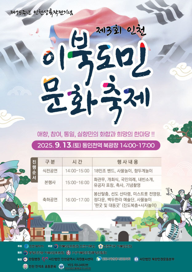 이북도