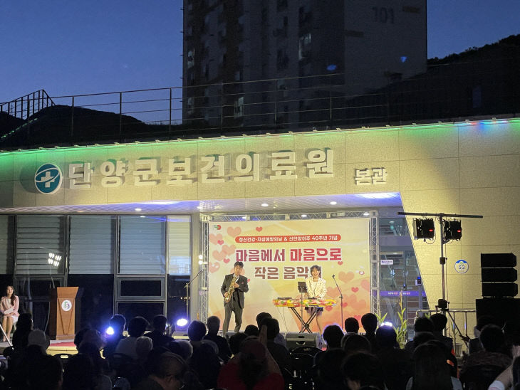 보도 2) 작은 음악회(3)