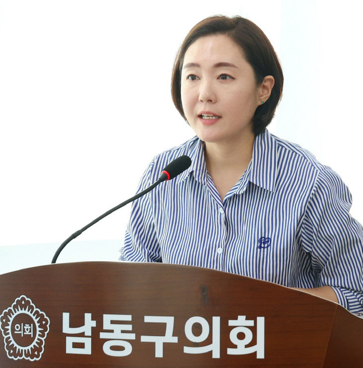 이연주 남동구의원_250911