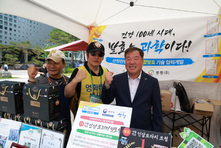 서울 희망장터 참가 모습 (1)