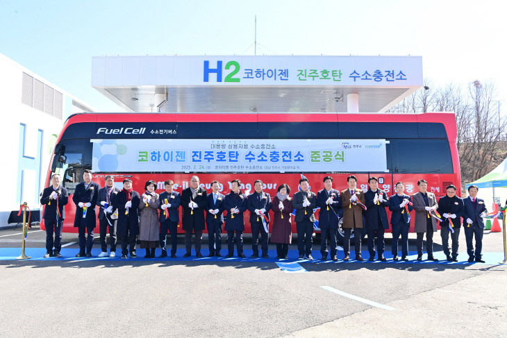 2호 수소충전소 준공식