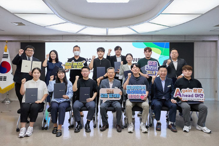 청년정책조정위원회 위촉식 및 정기회의’ 개최 (1)