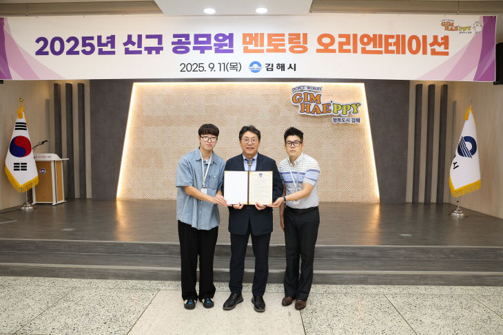 9.11(김해시  '2025년 신개최)3
