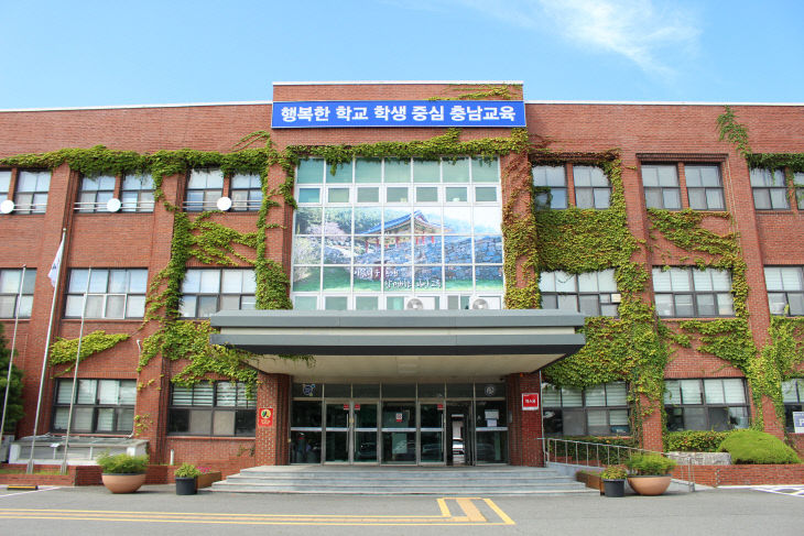 태안교육지원청