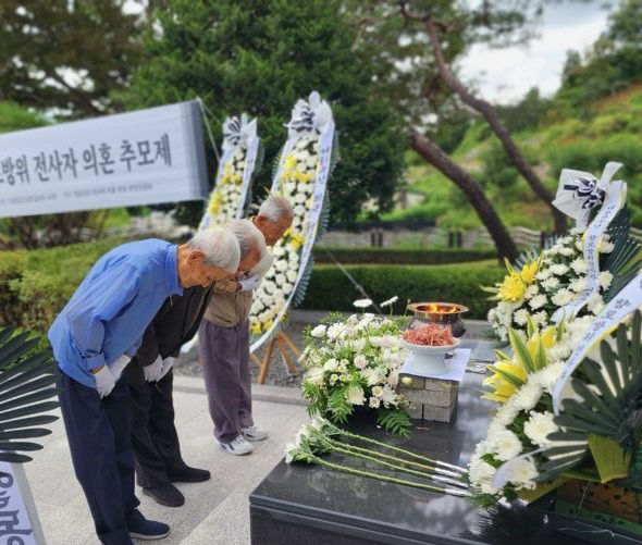 제69주년 향토방위 전사자 의혼 추모제 거행(금산군 사진제공)