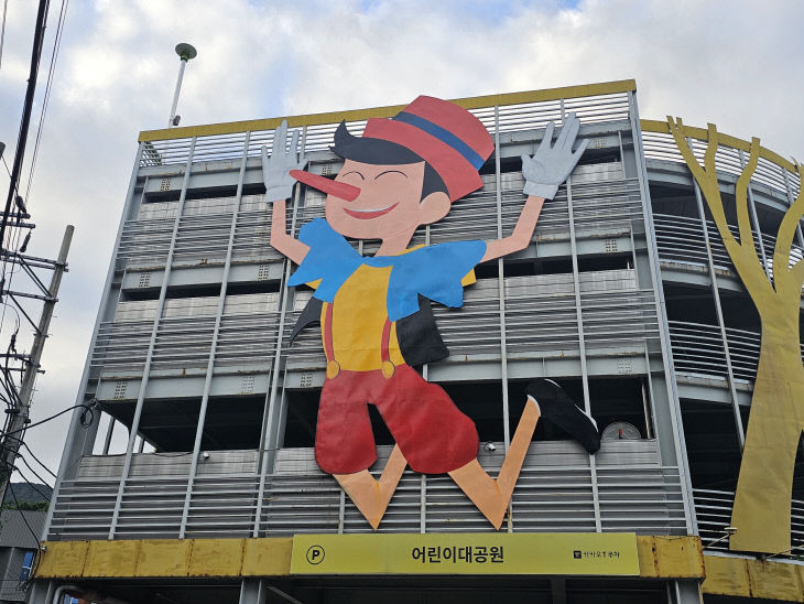 ▲ 사진설명 = 부산어린다.