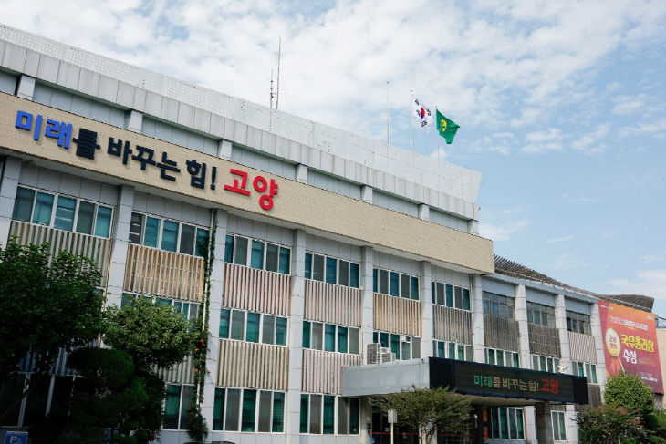 1. 고양시, 시민 불편사항 기다리지 않고 먼저 듣는다
