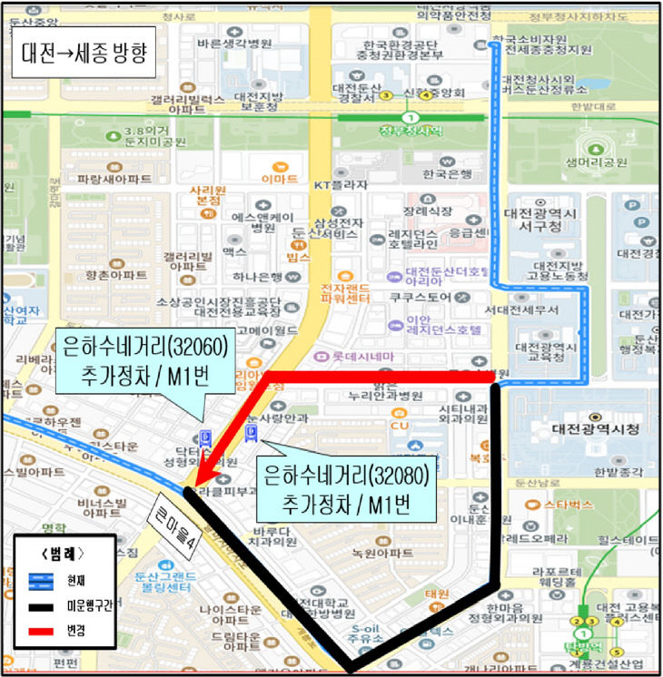 2. 대전시, 은하수 네거리 정류장 양방향 M1 노선 추가 정차