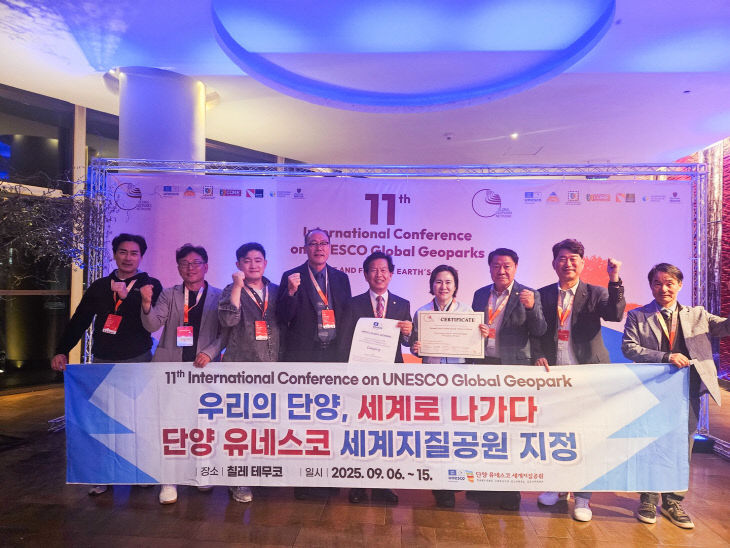 보도 1) 지정서 수여(2)
