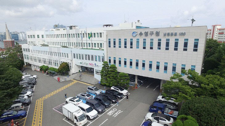 부산 수영구청사 전경