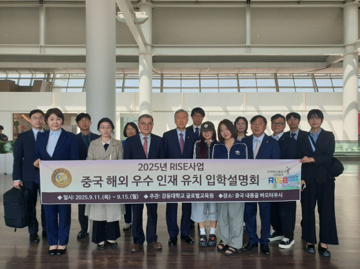 ‘2025학년도 해외 우수 인재 유치 입학설명회’개최 사진