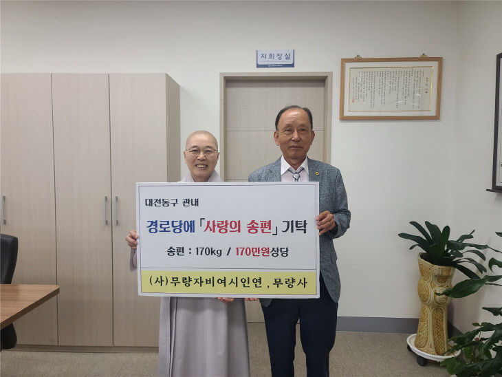 박현철