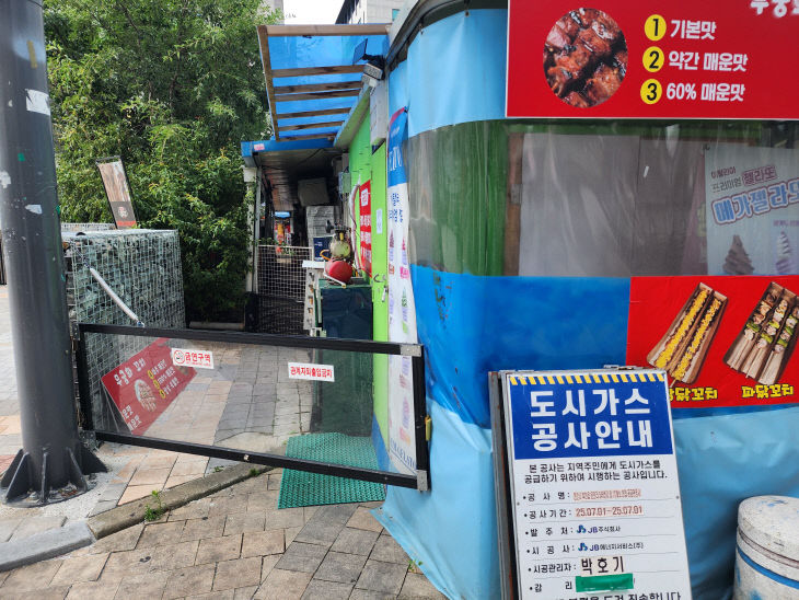 KakaoTalk_20250908_145837699