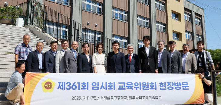 2500911_교육위 현장방문 서해삼육고등학교 (1)