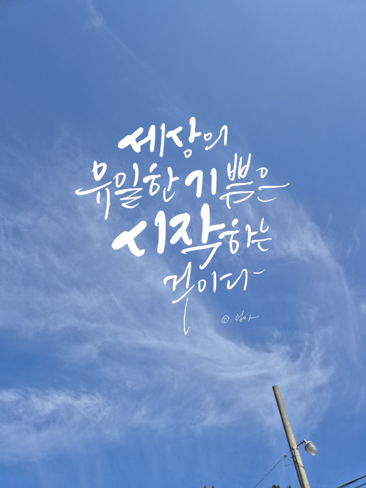 KakaoTalk_20250908_081122415