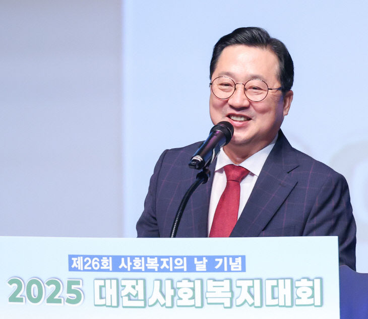 대전시 “2025 대전사회복지대회 열려”3 (1)