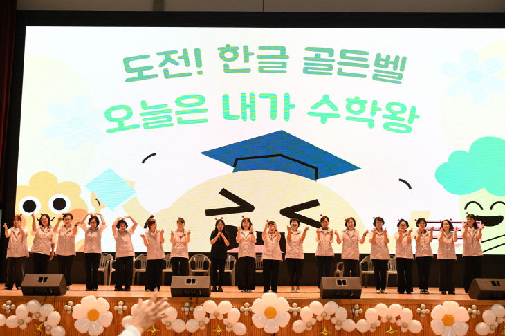 2.제15회 예산군 문해한마당 행사 (4)