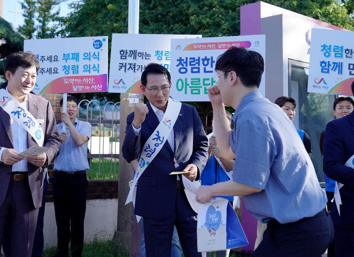 3. 11일 시청 앞 1호 광장에서 진행된 청렴한 서산 캠페인2