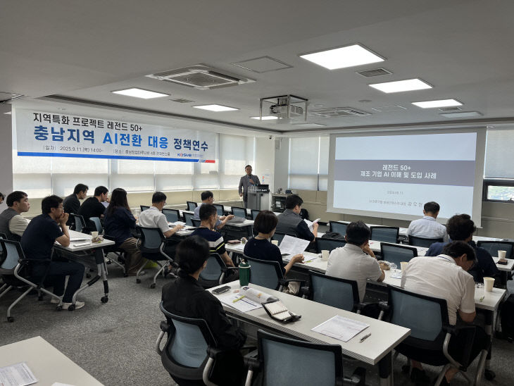 정책연수(9.11)