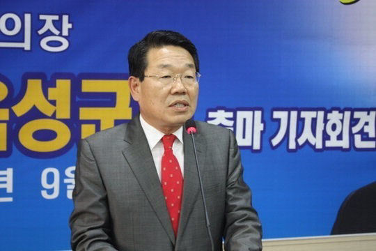 이기동 전 충북도의회 의장