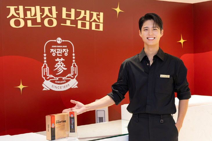 [사진1] 정관장 모델 박보검 일일점장 행사
