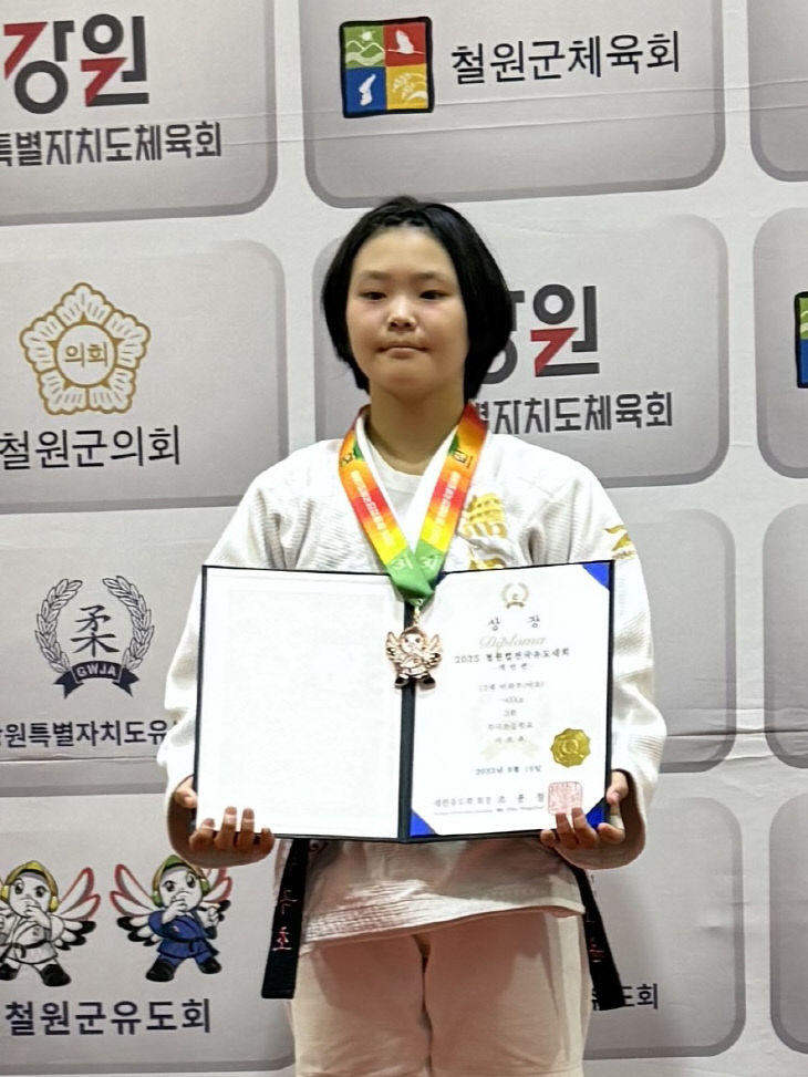 (무극초) 2025 철원컵 전국유도대회 입상(1)